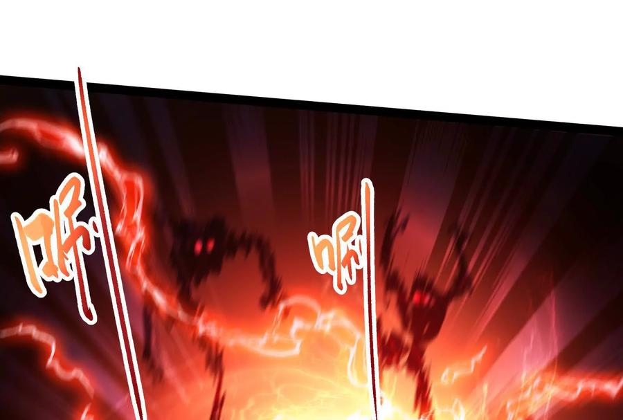 暴君的反穿越大联盟 第55话 黄雀在后 第135页