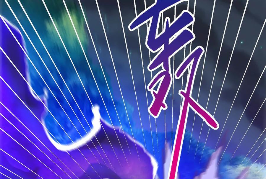 暴君的反穿越大联盟 第55话 黄雀在后 第70页