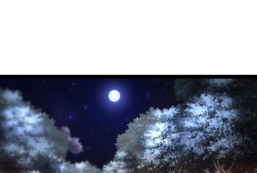 暴君的反穿越大联盟 第55话 黄雀在后 第4页