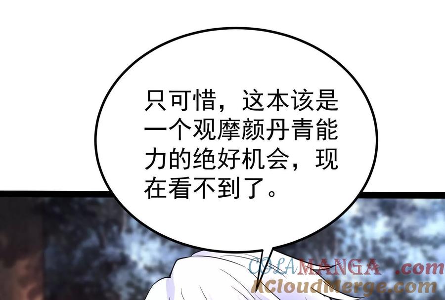 暴君的反穿越大联盟 第55话 黄雀在后 第37页