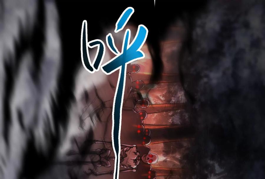 暴君的反穿越大联盟 第55话 黄雀在后 第182页