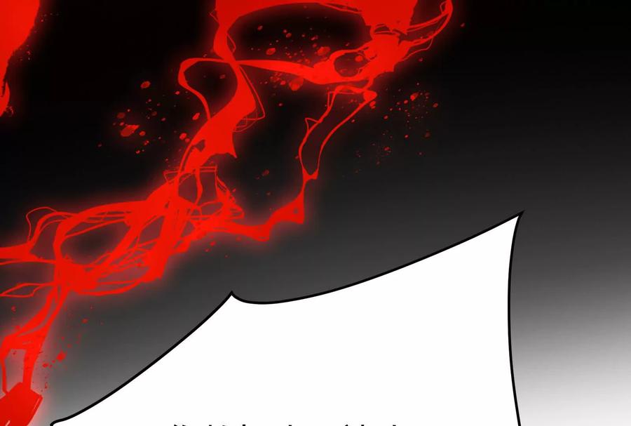暴君的反穿越大联盟 第55话 黄雀在后 第126页