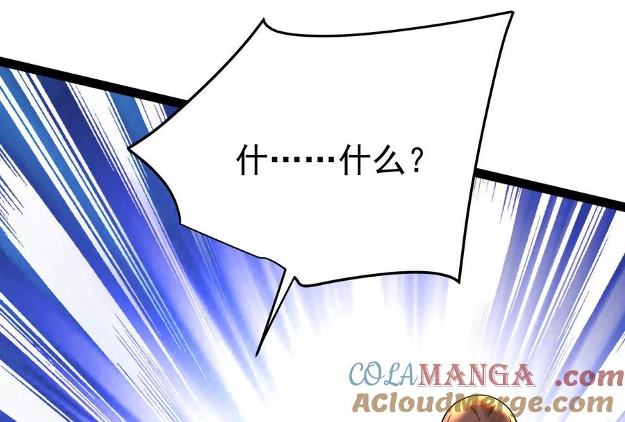 暴君的反穿越大联盟 第55话 黄雀在后 第145页