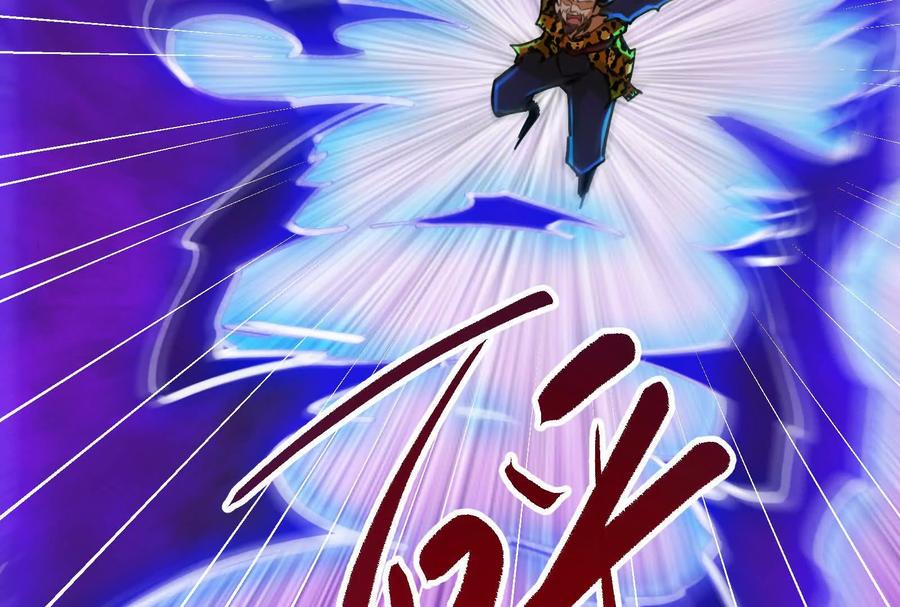 暴君的反穿越大联盟 第55话 黄雀在后 第80页