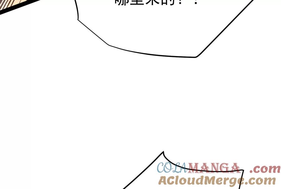 暴君的反穿越大联盟 第55话 黄雀在后 第149页
