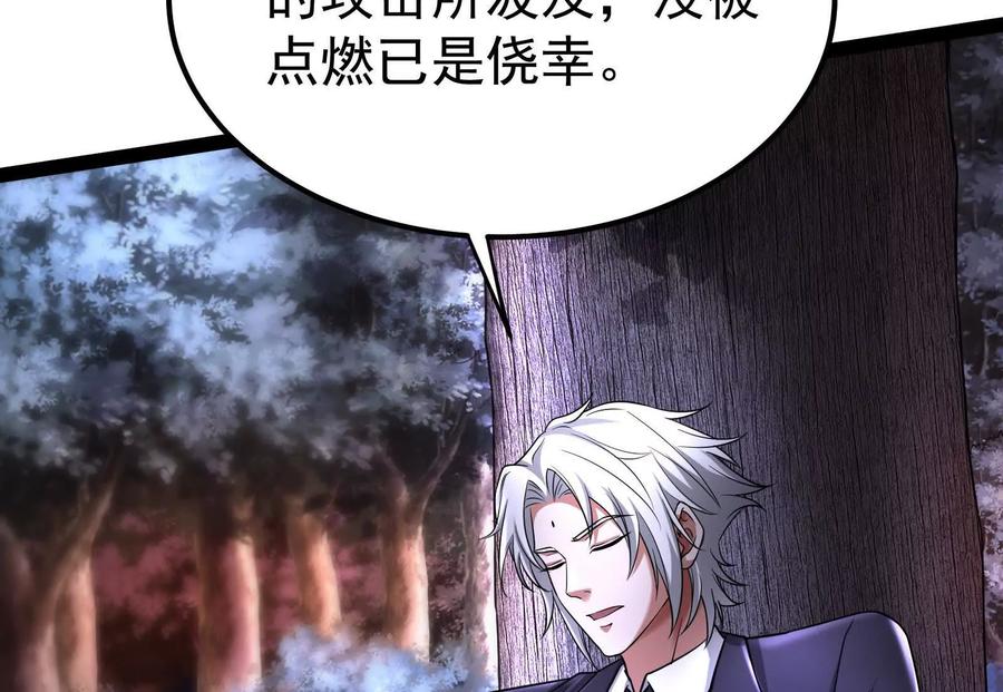 暴君的反穿越大联盟 第55话 黄雀在后 第10页