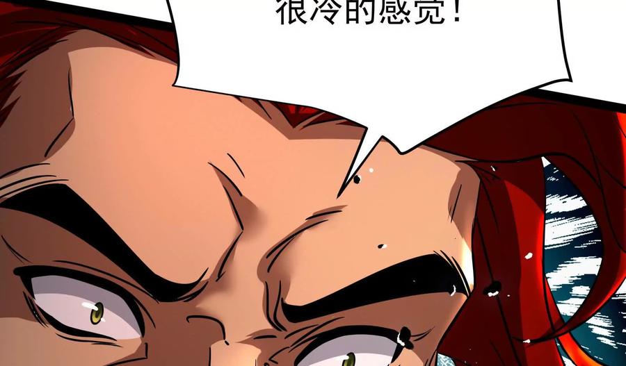 暴君的反穿越大联盟 第55话 黄雀在后 第160页