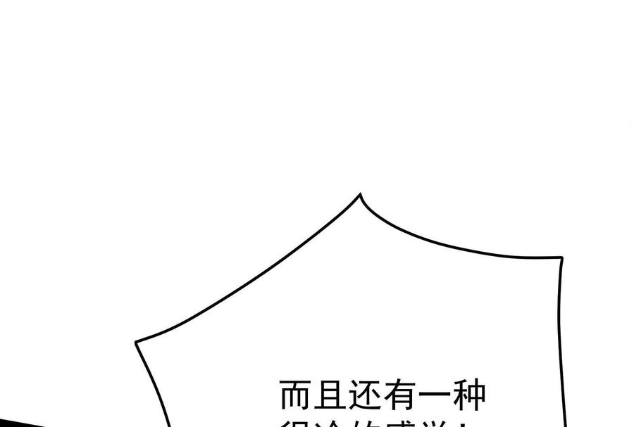 暴君的反穿越大联盟 第55话 黄雀在后 第159页