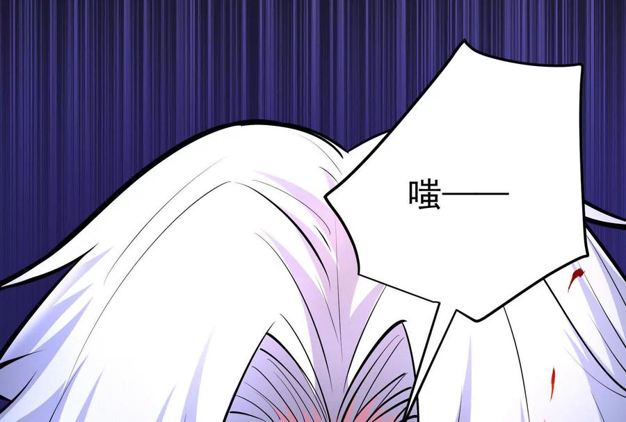 暴君的反穿越大联盟 第55话 黄雀在后 第111页