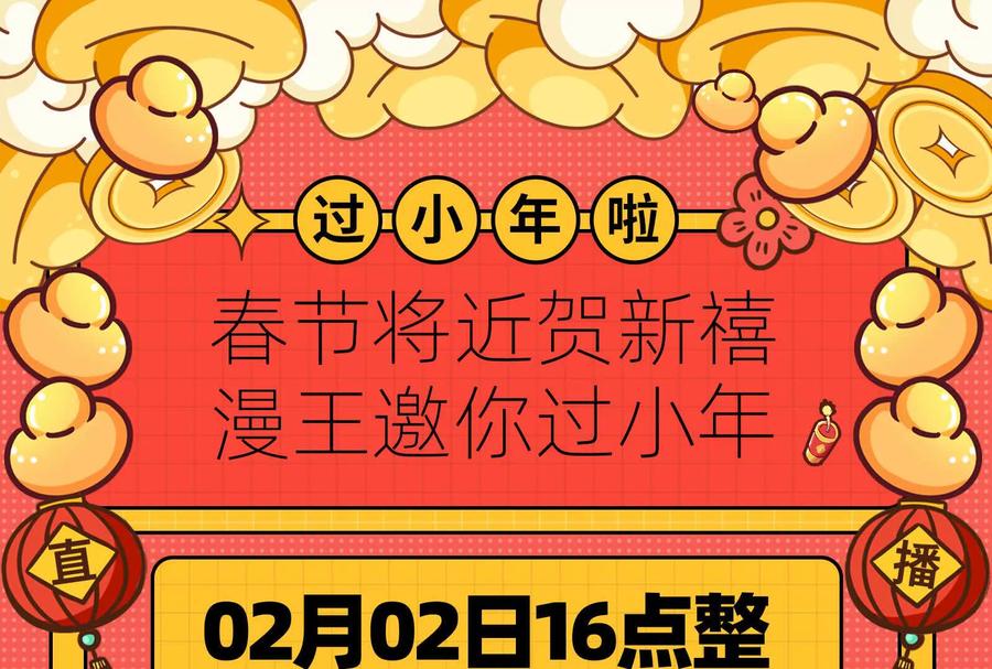 暴君的反穿越大联盟 第56话 吸血流boss 第178页