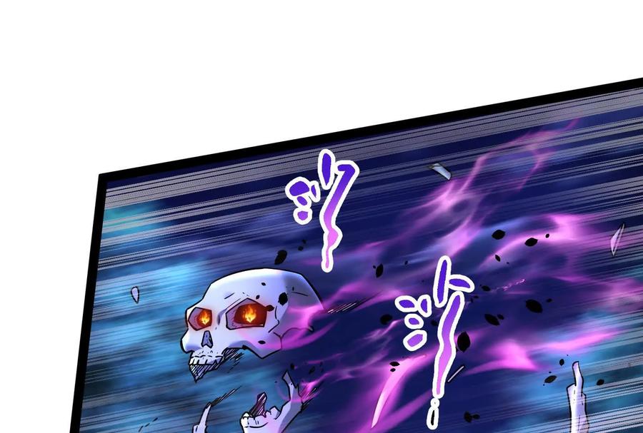 暴君的反穿越大联盟 第56话 吸血流boss 第15页