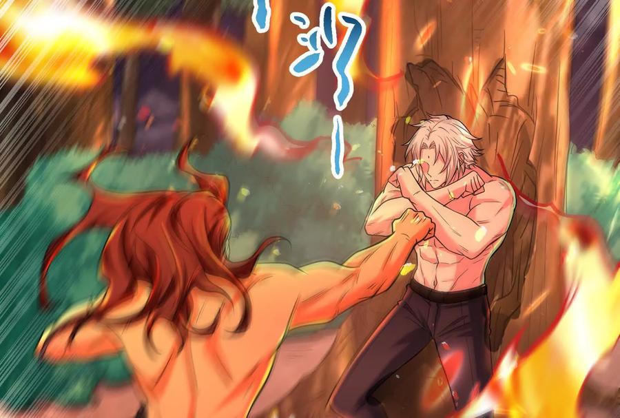 暴君的反穿越大联盟 第56话 吸血流boss 第62页
