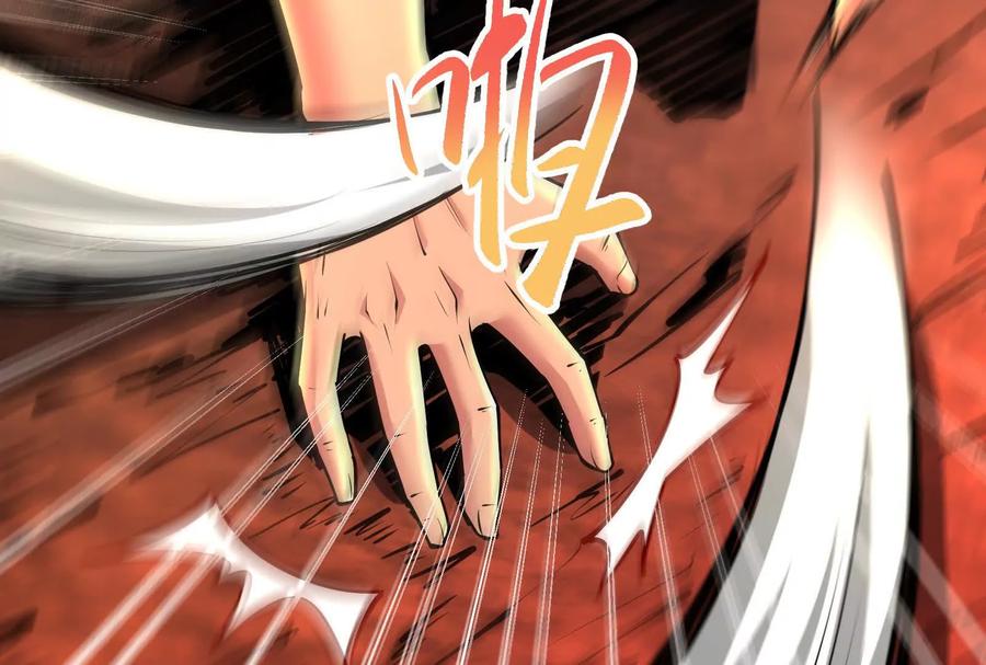 暴君的反穿越大联盟 第56话 吸血流boss 第72页