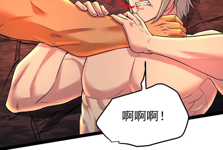 暴君的反穿越大联盟 第56话 吸血流boss 第163页