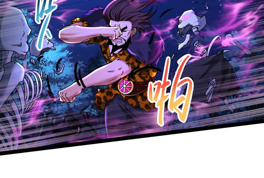 暴君的反穿越大联盟 第56话 吸血流boss 第20页