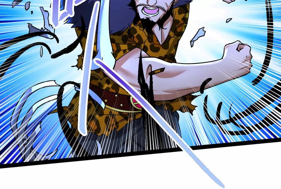 暴君的反穿越大联盟 第56话 吸血流boss 第14页