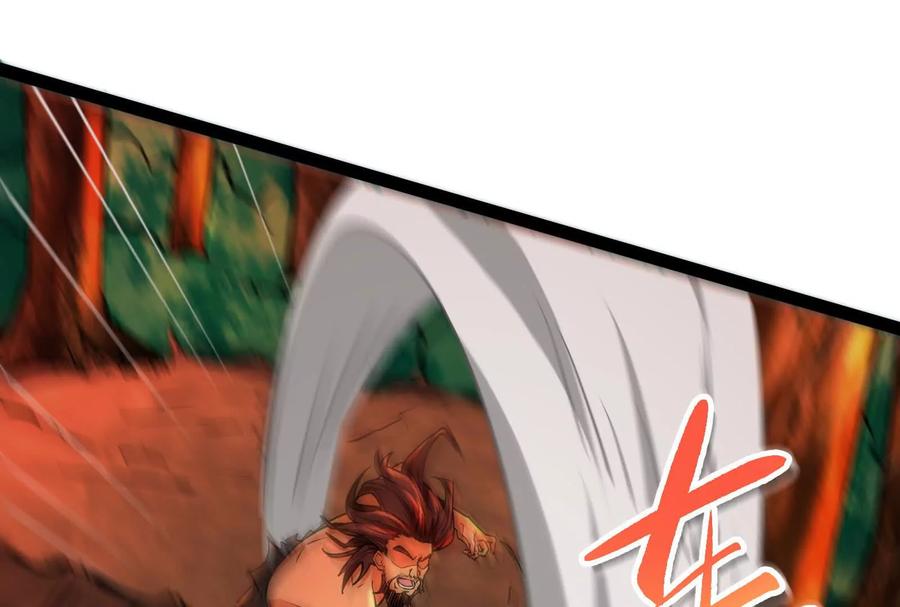 暴君的反穿越大联盟 第56话 吸血流boss 第86页