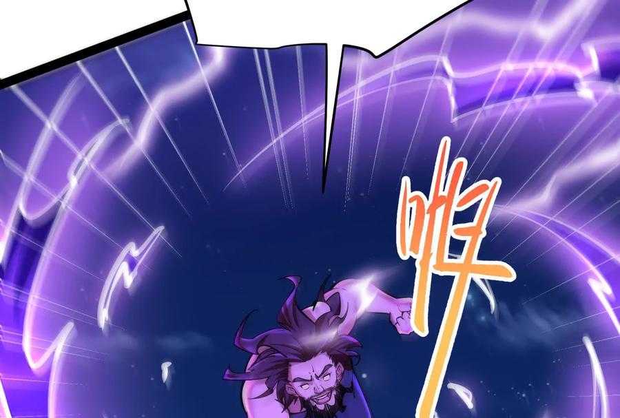 暴君的反穿越大联盟 第56话 吸血流boss 第111页