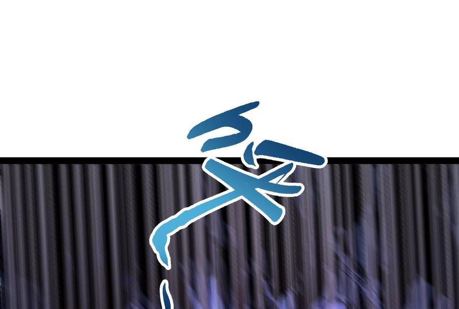 暴君的反穿越大联盟 第56话 吸血流boss 第4页