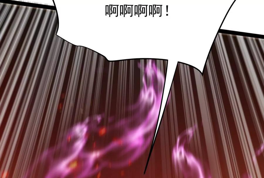 暴君的反穿越大联盟 第56话 吸血流boss 第35页