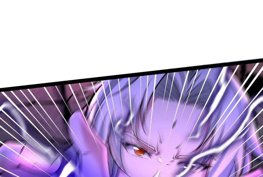 暴君的反穿越大联盟 第56话 吸血流boss 第98页