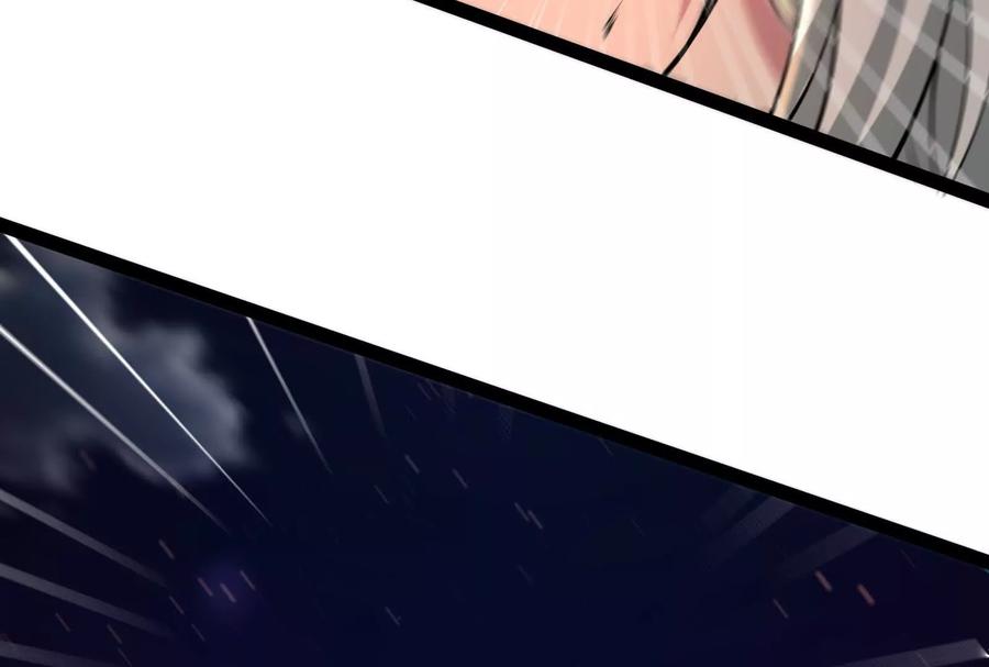 暴君的反穿越大联盟 第56话 吸血流boss 第92页
