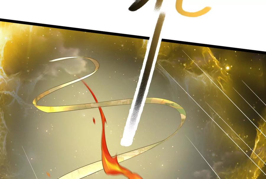 暴君的反穿越大联盟 第57话 信帝辛，得永生 第34页