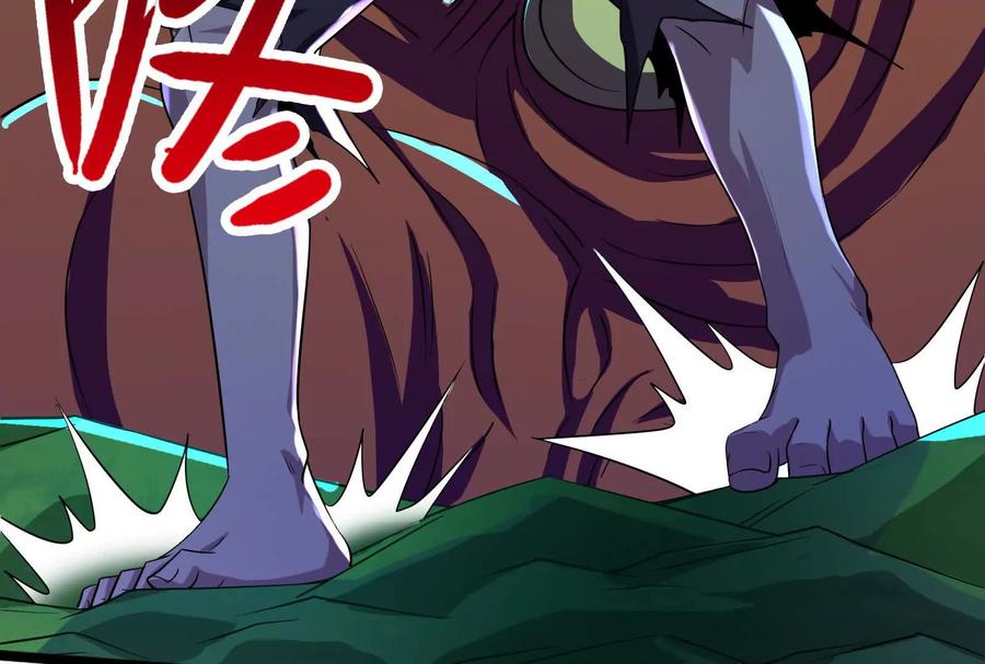 暴君的反穿越大联盟 第57话 信帝辛，得永生 第84页