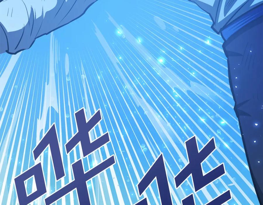 ARK：游戏新世界 第59话 打破枷锁 第170页