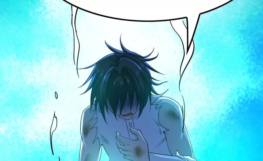 暴君的反穿越大联盟 第57话 信帝辛，得永生 第60页