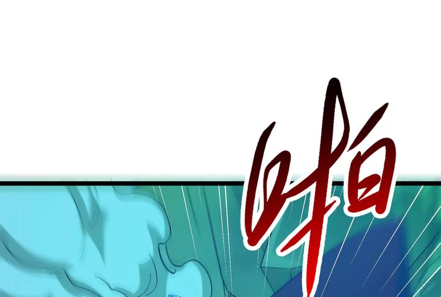 暴君的反穿越大联盟 第57话 信帝辛，得永生 第54页