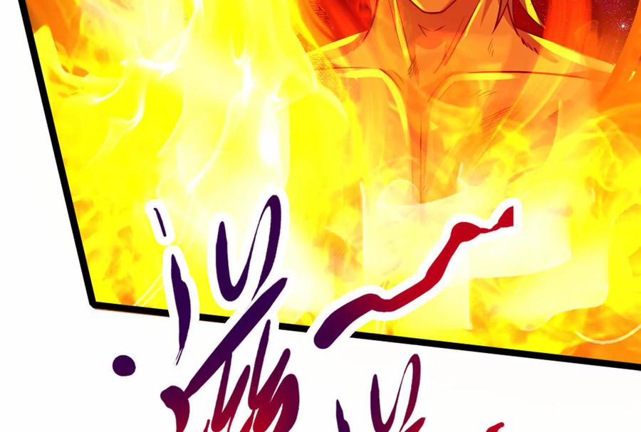 暴君的反穿越大联盟 第57话 信帝辛，得永生 第206页