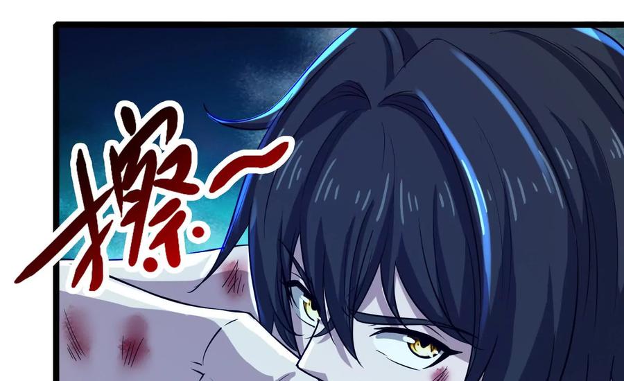 暴君的反穿越大联盟 第57话 信帝辛，得永生 第67页