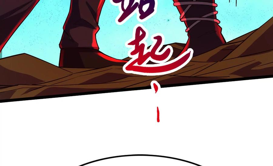 暴君的反穿越大联盟 第57话 信帝辛，得永生 第131页