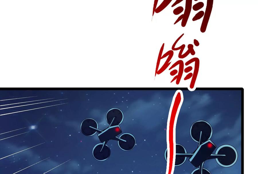 暴君的反穿越大联盟 第57话 信帝辛，得永生 第64页