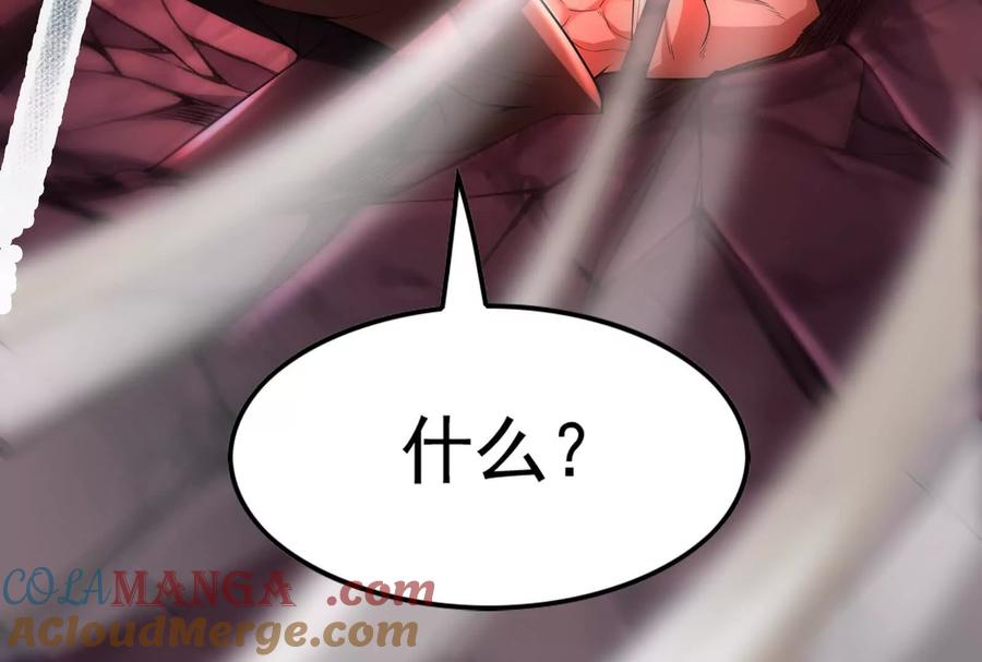 暴君的反穿越大联盟 第57话 信帝辛，得永生 第25页