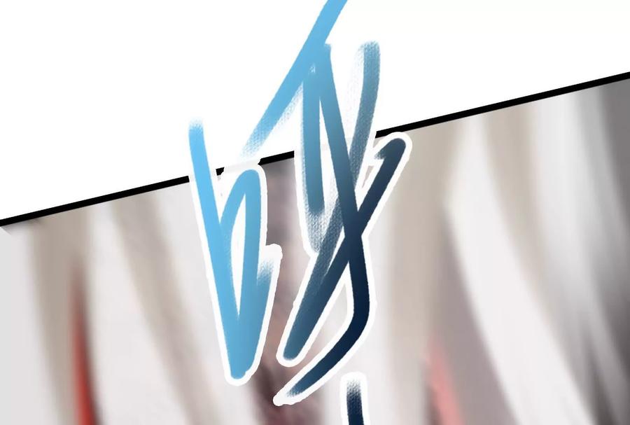 暴君的反穿越大联盟 第57话 信帝辛，得永生 第16页