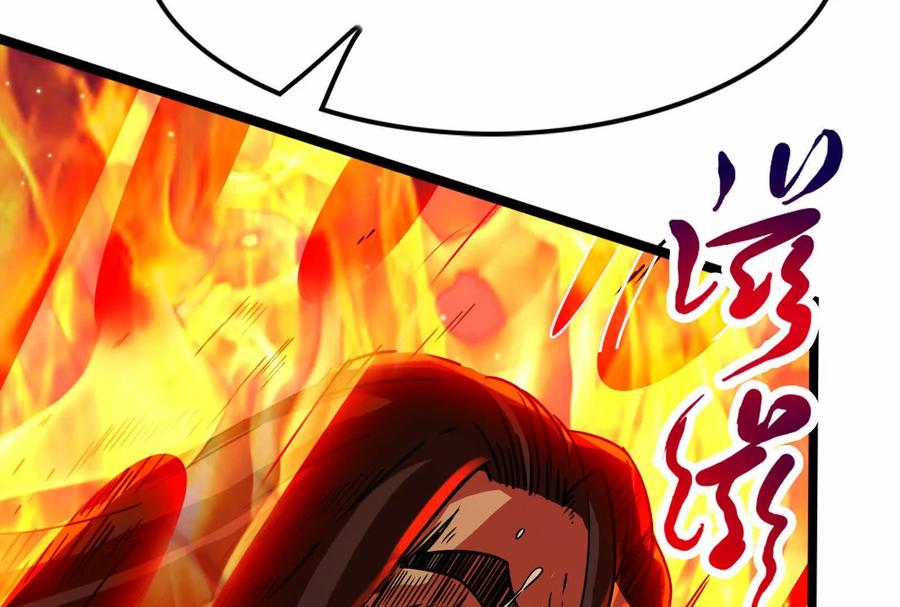 暴君的反穿越大联盟 第57话 信帝辛，得永生 第220页