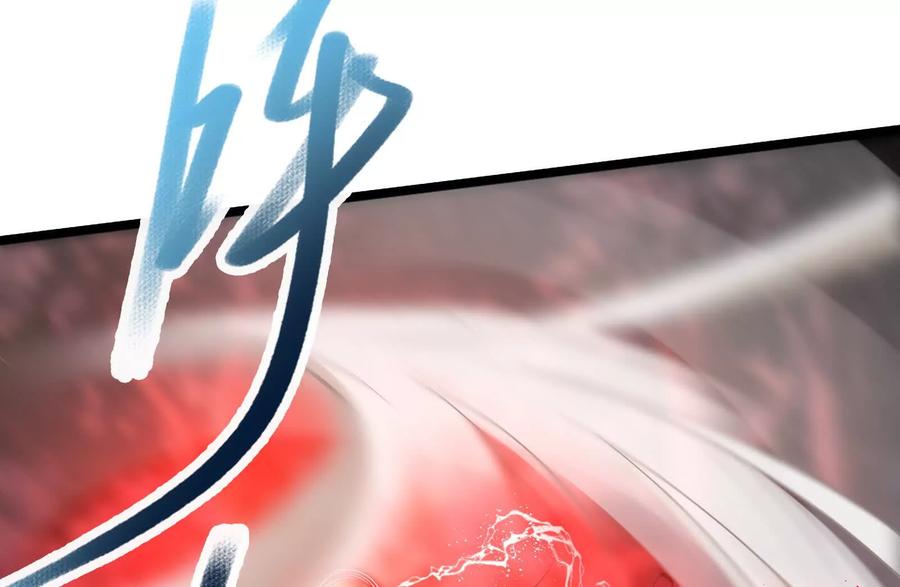 暴君的反穿越大联盟 第57话 信帝辛，得永生 第23页