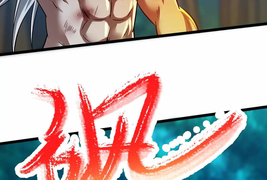 暴君的反穿越大联盟 第57话 信帝辛，得永生 第186页