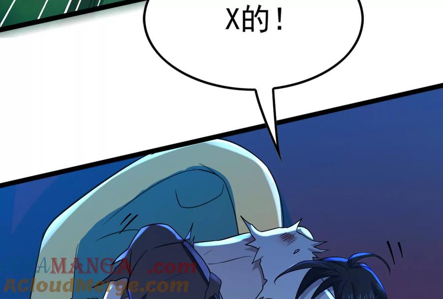 暴君的反穿越大联盟 第57话 信帝辛，得永生 第57页