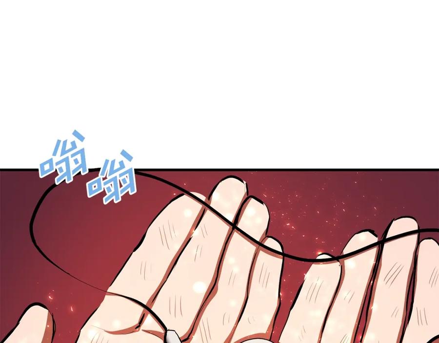 ARK：游戏新世界 第59话 打破枷锁 第102页