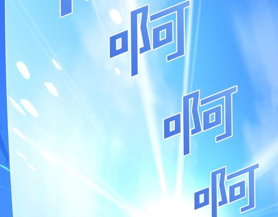 ARK：游戏新世界 第59话 打破枷锁 第190页