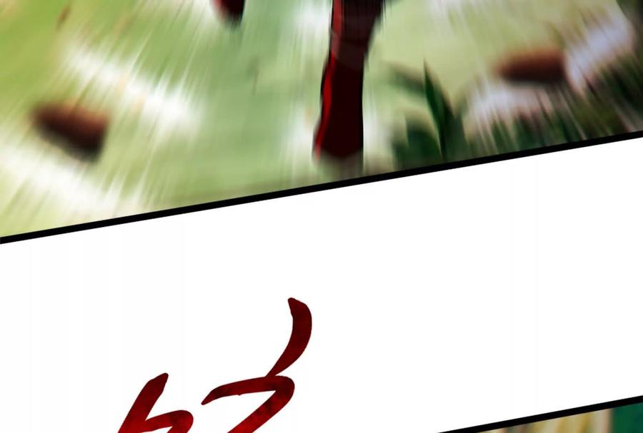 暴君的反穿越大联盟 第57话 信帝辛，得永生 第151页