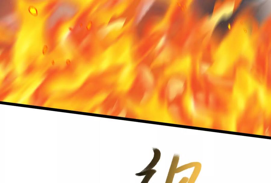 暴君的反穿越大联盟 第57话 信帝辛，得永生 第32页