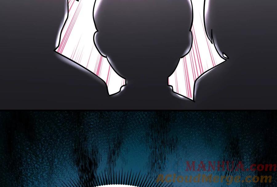 暴君的反穿越大联盟 第4话 现实世界 第109页