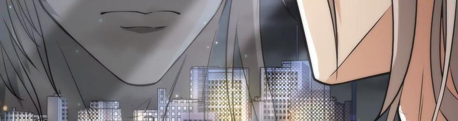 暴君的反穿越大联盟 第4话 现实世界 第72页