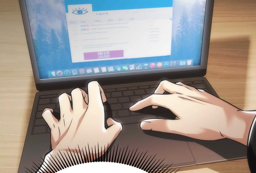 暴君的反穿越大联盟 第4话 现实世界 第42页
