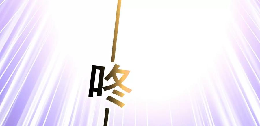 暴君的反穿越大联盟 第58话 趁他病，要他命 第166页