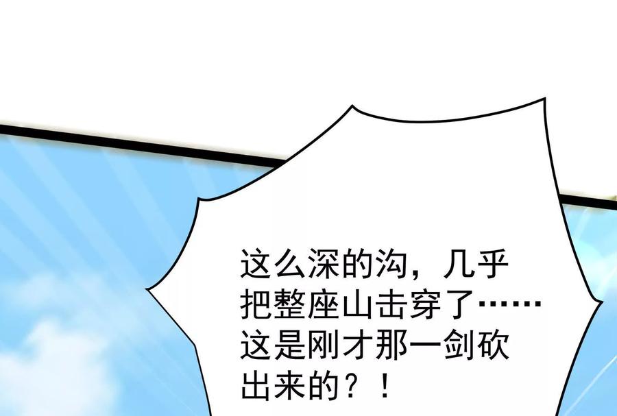 暴君的反穿越大联盟 第58话 趁他病，要他命 第62页